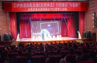 “生命助残，大爱无疆”—<a href='http://j4n.dingshenghotel.com'>买球app</a>环保助残励志演出活动走进内江